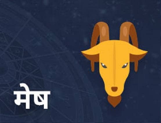 2020 में कैसी रहेगी आपकी सेहत? बीमारी से दूर रहेंगी 3 राशियां