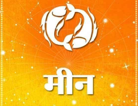 जानिए, किन राशियों के लिए शुभ रहेगा शनिवार