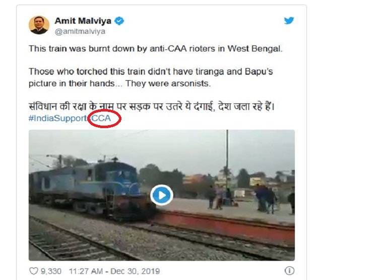 बीजेपी IT सेल हेड ने की बड़ी गलती, ट्विटर पर उड़ा मजाक