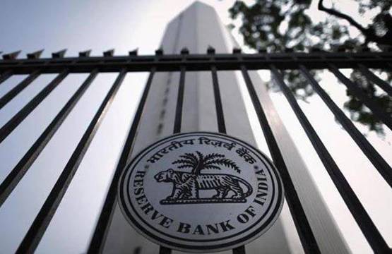 ग्रेजुएट हैं? RBI में मिलेगा नौकरी का मौका, 36,000 होगी सैलरी