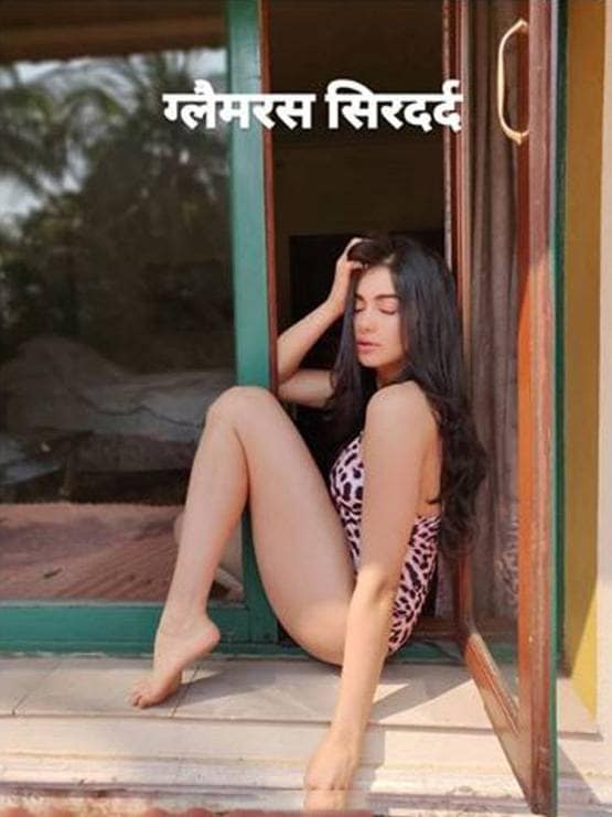 अदा शर्मा का बोल्ड लुक, तस्वीरों में देखें एक्ट्रेस का ग्लैमरस सिरदर्द