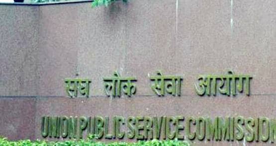IAS इंटरव्यू में पूछा- भारत नाखुश देश है, आप सहमत हैं? कैंडिडेट ने दिया ये जवाब