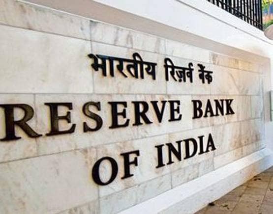 ग्रेजुएट हैं? RBI में मिलेगा नौकरी का मौका, 36,000 होगी सैलरी