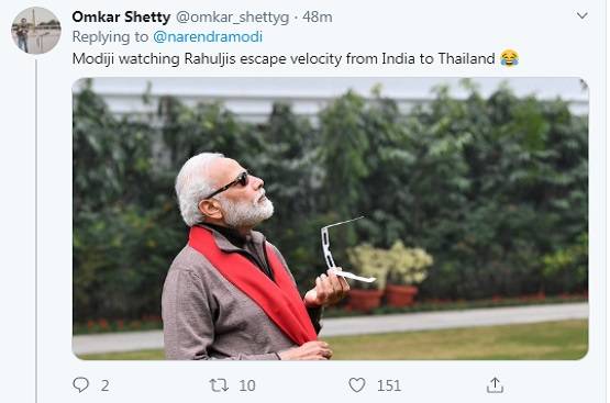 PM मोदी की सूर्य ग्रहण वाली PHOTOS, फैंस करने लगे मजेदार कॉमेंट्स