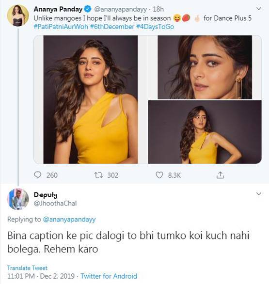 अनन्या ने शेयर की प्रमोशन की तस्वीरें, सोशल मीडिया पर ट्रोल