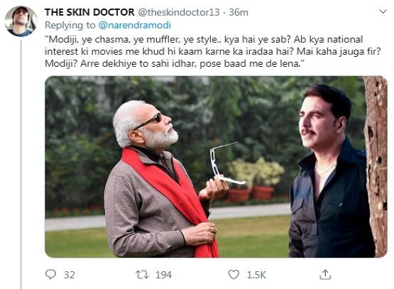 PM मोदी की सूर्य ग्रहण वाली PHOTOS, फैंस करने लगे मजेदार कॉमेंट्स