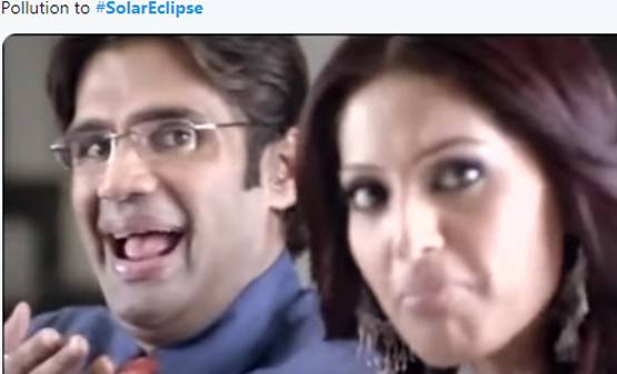 सूर्य ग्रहण पर शेयर हुए मजेदार मीम्स, जमकर हो रहे वायरल