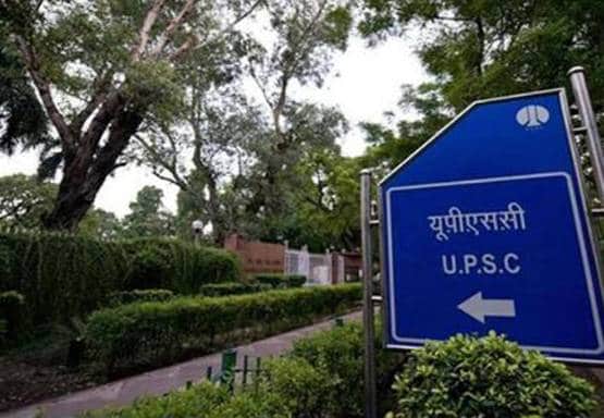 IAS इंटरव्यू में टॉपर से पानी की बोतल पर पूछा गया था ये सवाल