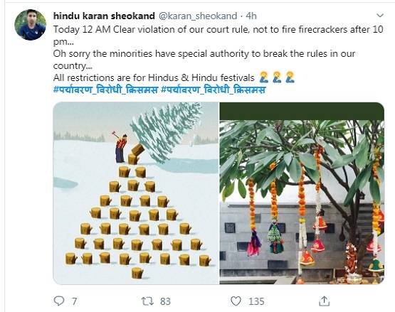 क्रिसमस पर लोग क्यों मना रहे हैं तुलसी पूजन दिवस?