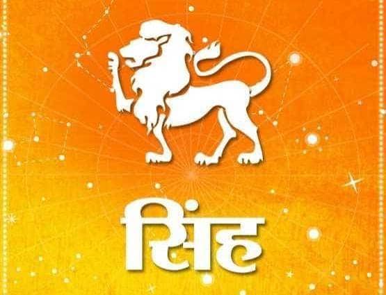 जानिए, किन राशियों के लिए शुभ रहेगा शनिवार