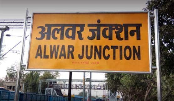 जानें- क्यों रेलवे बोर्ड पर लिखा होता है 'समुद्र तल से ऊंचाई', ये है वजह