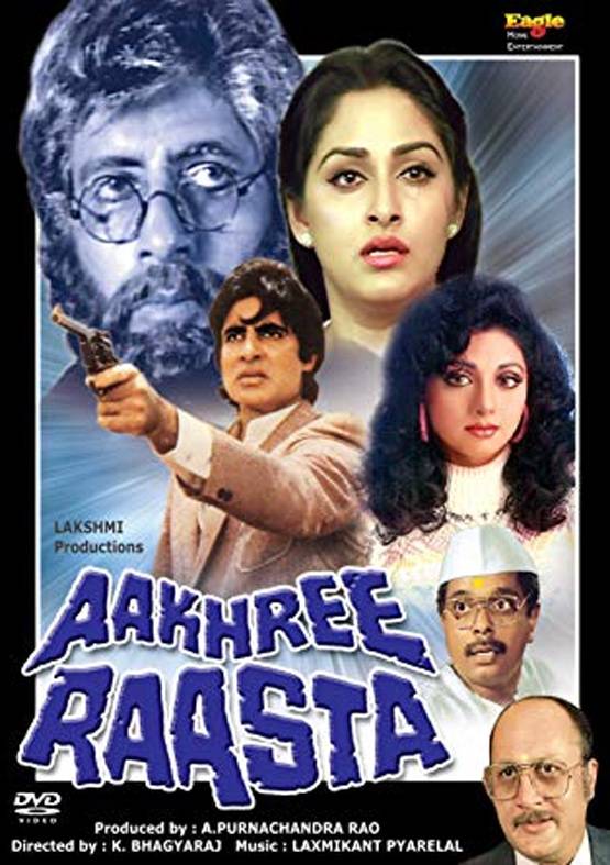 जब पर्दे पर दिखा रेप पीड़िता का दर्द, वो फिल्में जिन्होंने झकझोर दिया