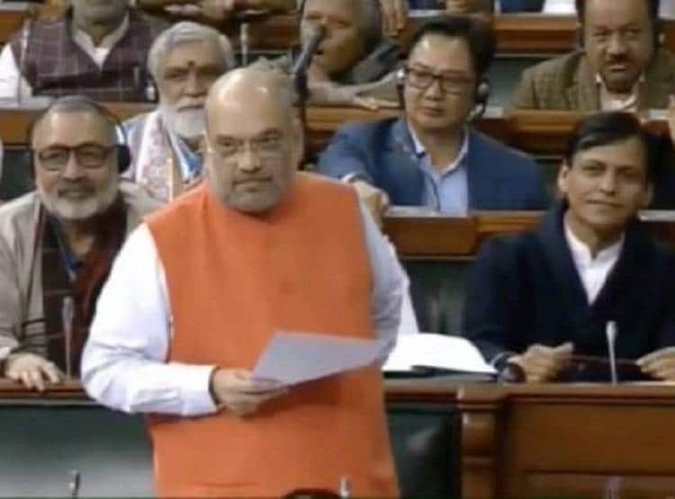 नागरिकता बिल: कांग्रेस के विरोध पर भड़के शाह बोले- पता है देश का भूगोल