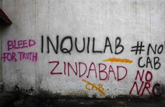 CAA Protests: दिल्ली की दीवारों पर दिखीं इंकलाब और क्रांति की लाइनें