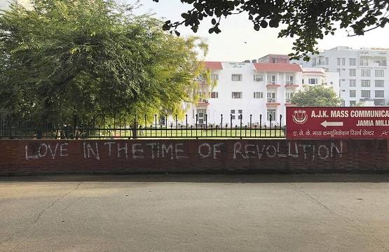 CAA Protests: दिल्ली की दीवारों पर दिखीं इंकलाब और क्रांति की लाइनें