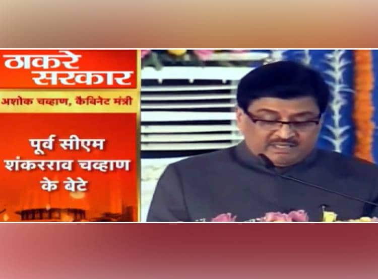 प‍िता चीफ मिनिस्टर, बेटा पावरफुल मिनिस्टर, देखें ठाकरे कैबिनेट की फोटो