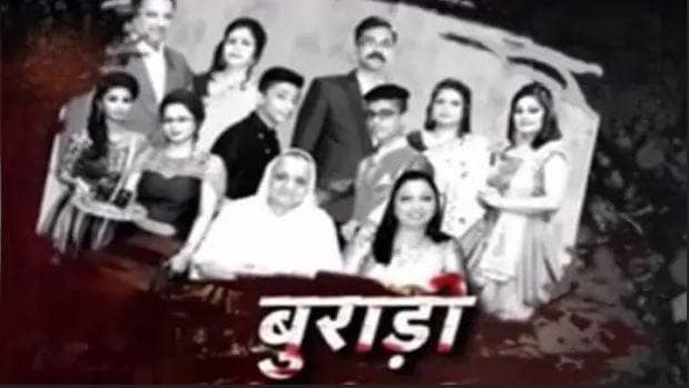 बुराड़ी के उस घर को मिला किराएदार, जहां 11 लोगों ने दी थी जान