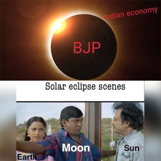 सूर्य ग्रहण पर शेयर हुए मजेदार मीम्स, जमकर हो रहे वायरल