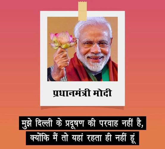 प्याज में लगी आग, कांग्रेस ने निर्मला के बहाने हर मंत्री को लपेटा