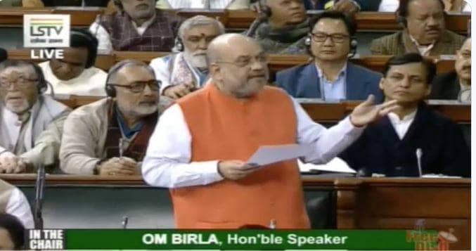 नागरिकता बिल: कांग्रेस के विरोध पर भड़के शाह बोले- पता है देश का भूगोल