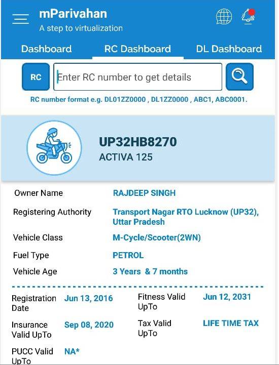 बिना हेलमेट पहने स्कूटी पर बैठीं थीं प्रियंका गांधी, लखनऊ पुलिस ने काटा चालान