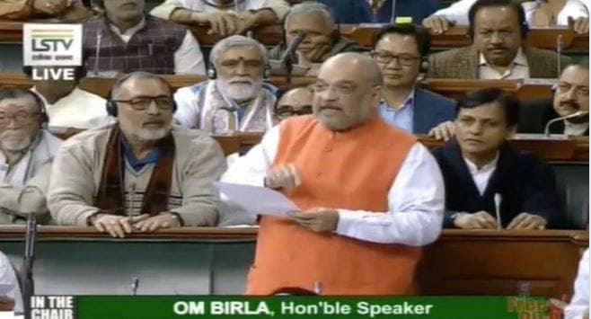 नागरिकता बिल: कांग्रेस के विरोध पर भड़के शाह बोले- पता है देश का भूगोल