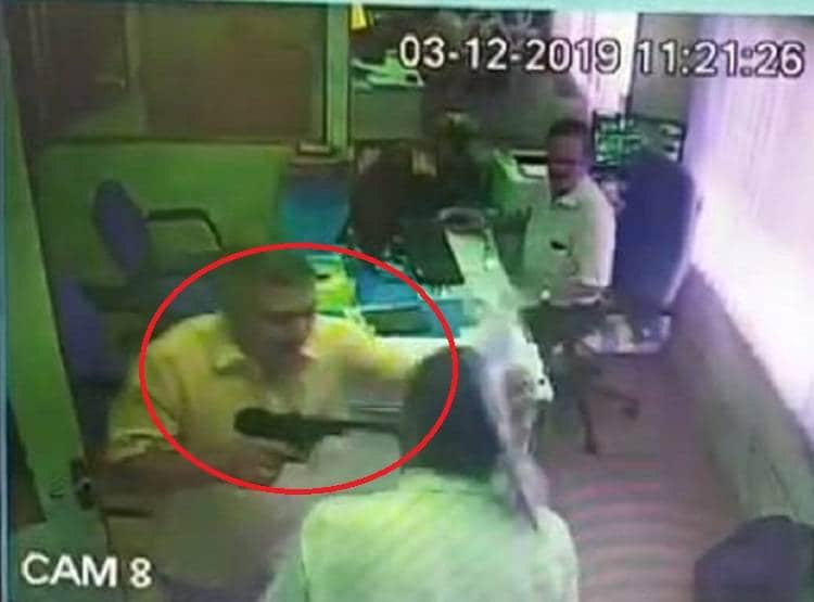 बैंक से नहीं मिला लोन तो बंदूक लेकर मैनेजर के दफ्तर में घुसा और...