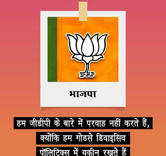 प्याज में लगी आग, कांग्रेस ने निर्मला के बहाने हर मंत्री को लपेटा