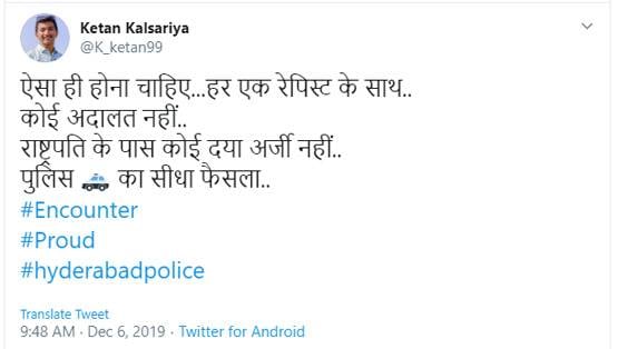 हैदराबाद एनकाउंटर: पुलिस की वाहवाही भी, एक्शन पर सवाल भी