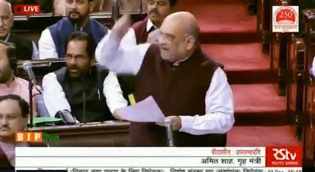 नागरिकता बिल: कांग्रेस के विरोध पर भड़के शाह बोले- पता है देश का भूगोल