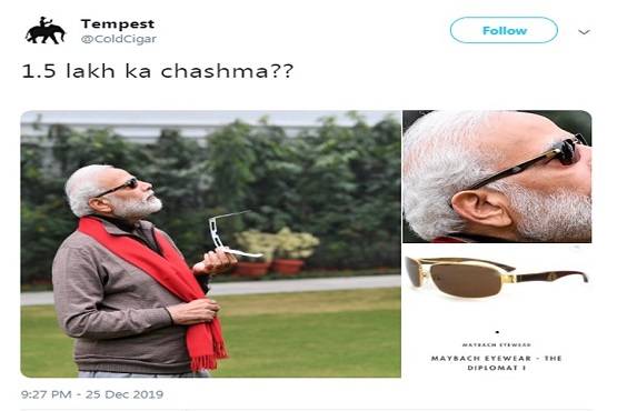 मोदी ने पहना डेढ़ लाख का चश्मा? सोशल मीडिया पर दे रहे 'सबूत'