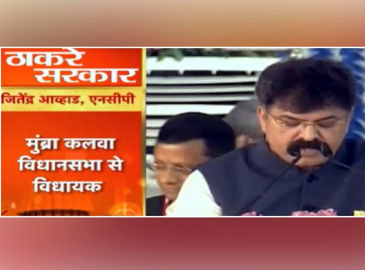 प‍िता चीफ मिनिस्टर, बेटा पावरफुल मिनिस्टर, देखें ठाकरे कैबिनेट की फोटो