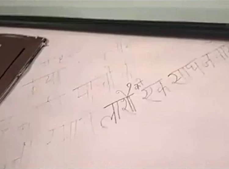 डेढ़ साल पहले दूसरी शादी, एक कॉल और पूरी फैम‍िली खत्म