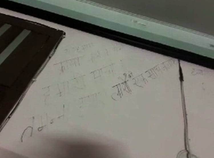 पत्न‍ी-गर्लफ्रेंड...साढ़ू के बाउंस चेक, और खत्म हो गया परिवार