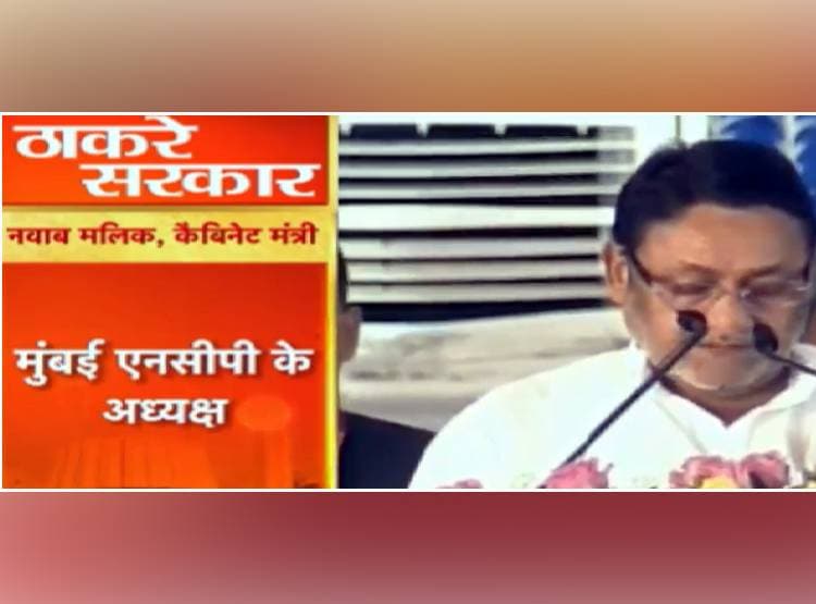 प‍िता चीफ मिनिस्टर, बेटा पावरफुल मिनिस्टर, देखें ठाकरे कैबिनेट की फोटो