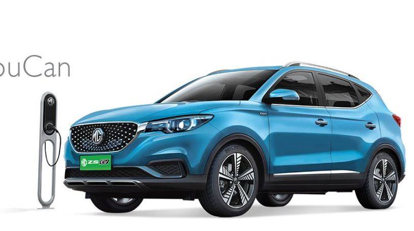 इलेक्ट्रिक एसयूवी ZS की कल से बुकिंग, जानिए कितनी है बुकिंग अमाउंट