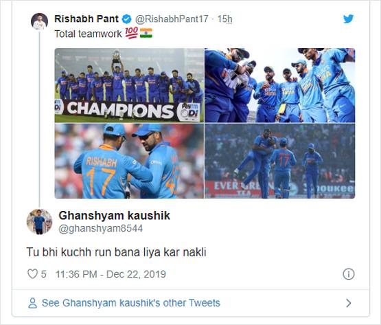 ऋषभ पंत ने जीत के बाद किया ऐसा ट्वीट कि हो गए बुरी तरह ट्रोल