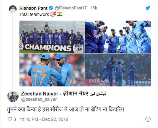 ऋषभ पंत ने जीत के बाद किया ऐसा ट्वीट कि हो गए बुरी तरह ट्रोल