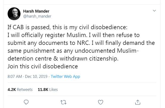 एक्टिविस्ट और पूर्व IAS बोले- CAB पास हुआ तो मुस्लिम बन जाऊंगा