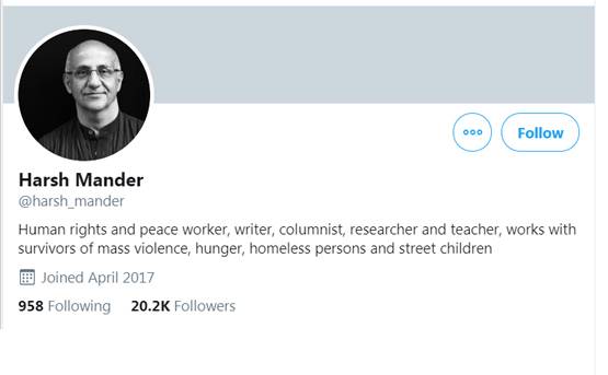 एक्टिविस्ट और पूर्व IAS बोले- CAB पास हुआ तो मुस्लिम बन जाऊंगा