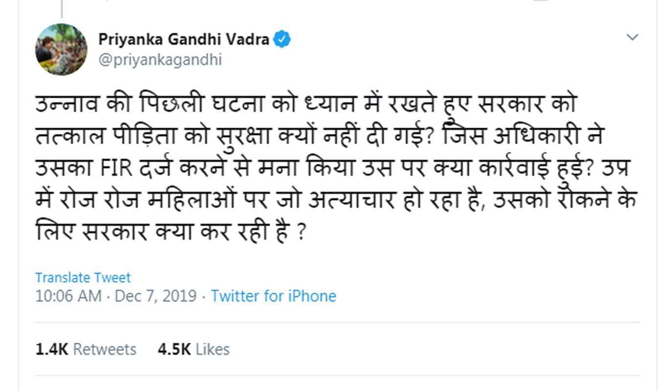 जब उन्नाव रेप पीड़िता के घर पहुंचीं प्रियंका गांधी, देखें Photos