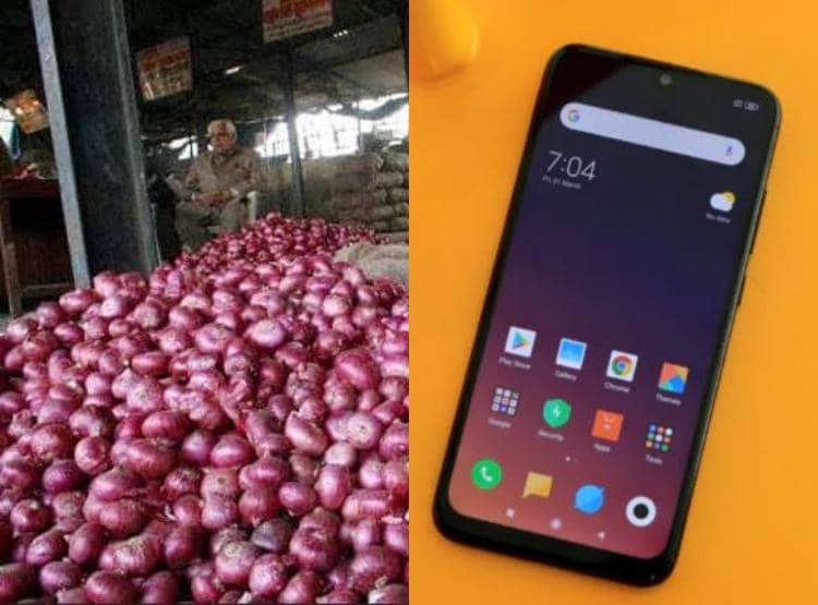 प्यार नहीं अब 'प्याज' पर पहरा, कीमत ने लोगों को रुलाया