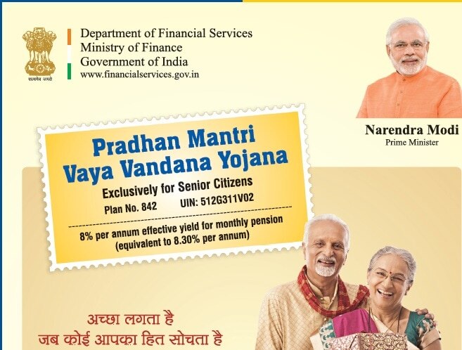 बुढ़ापे का सहारा है यह सरकारी स्‍कीम, 10 हजार महीने तक की पेंशन