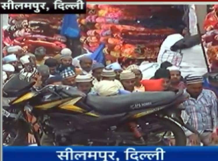 जुमे की नमाज के बाद द‍िल्ली का हाल, पिछली बार हुई थी आगजनी