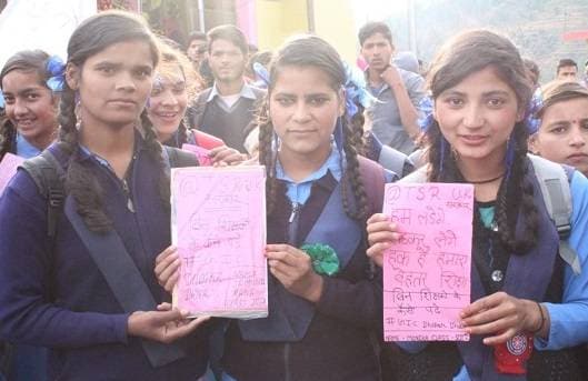 सरकारी कॉलेज में टीचर के पद खाली, प्रिंसिपल भी नदारद, सड़क पर छात्र