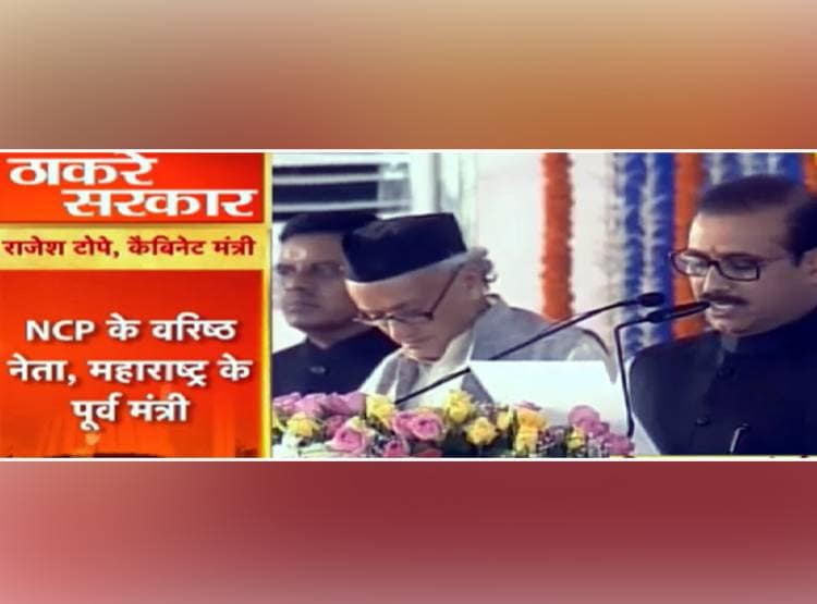 प‍िता चीफ मिनिस्टर, बेटा पावरफुल मिनिस्टर, देखें ठाकरे कैबिनेट की फोटो