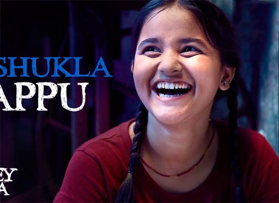 स्वरा भास्कर की ऑनस्क्रीन बेटी को मिला बड़ा रोल, टीवी पर बनेगी 'नाटी पिंकी'