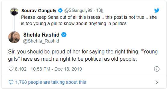 CAA पर बेटी सना को सौरव गांगुली ने बताया नासमझ बच्ची, ट्रोल