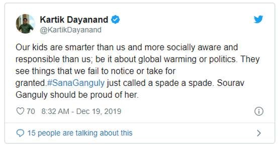 CAA पर बेटी सना को सौरव गांगुली ने बताया नासमझ बच्ची, ट्रोल