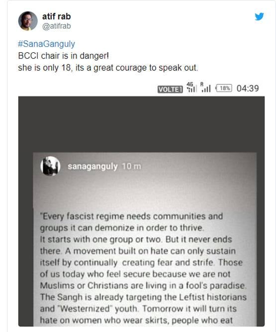 CAA पर बेटी सना को सौरव गांगुली ने बताया नासमझ बच्ची, ट्रोल